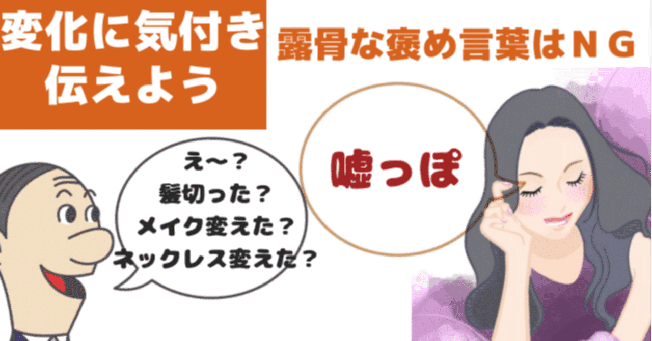 褒める効果 の新着タグ記事一覧 Note つくる つながる とどける