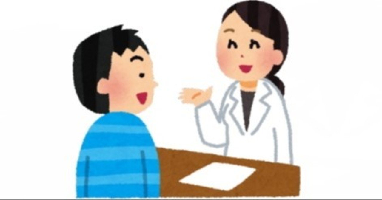 調剤薬局の会話って必要ですか murase kenji note
