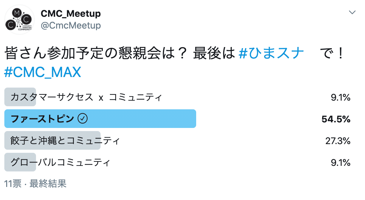 スクリーンショット 2020-07-03 17.25.30