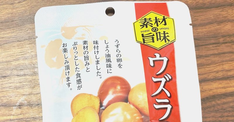 ヘルシーで美味しいおやつ研究 き奈子 Note