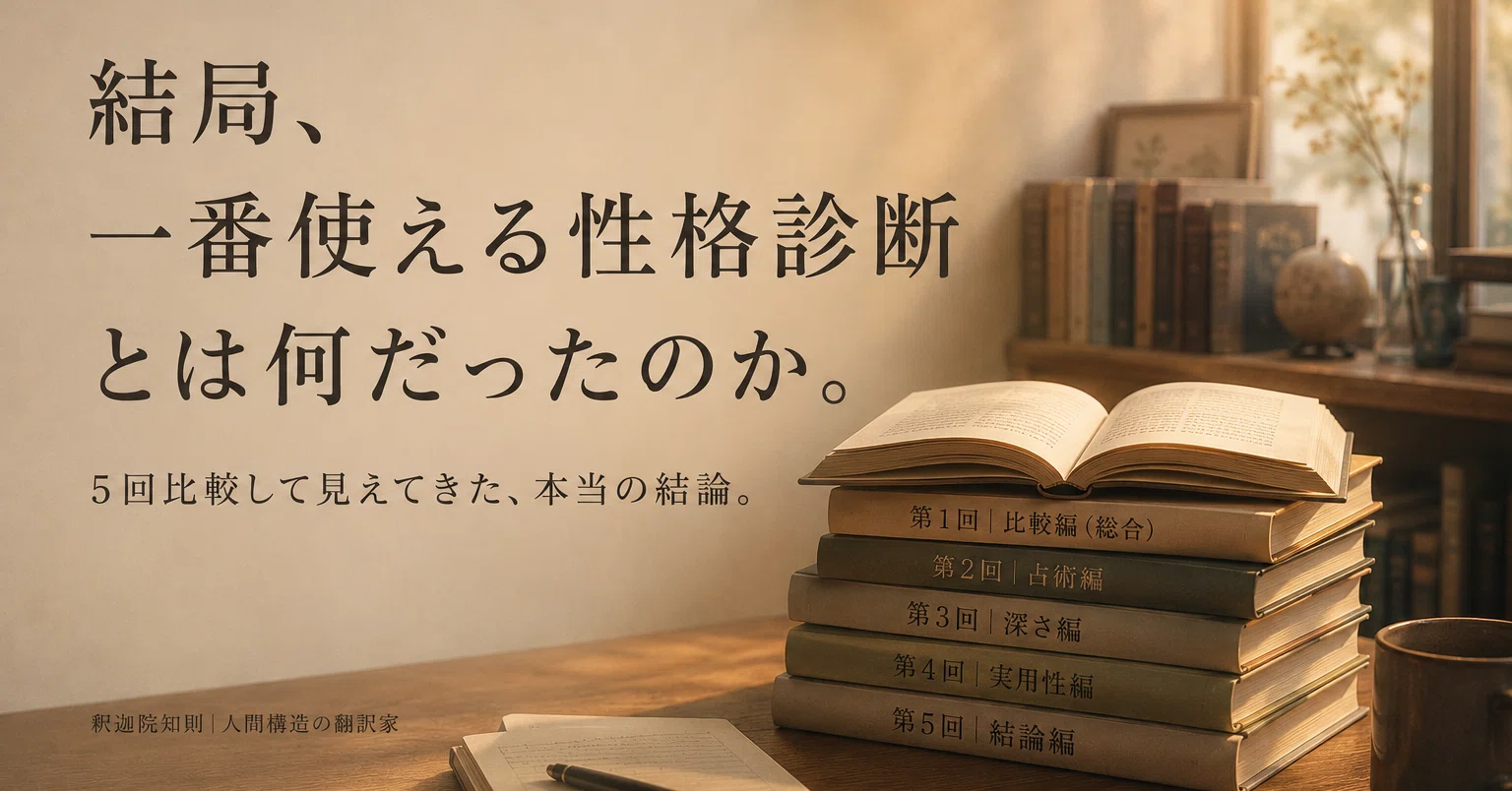 素質論」の人気タグ記事一覧｜note ――つくる、つながる、とどける。