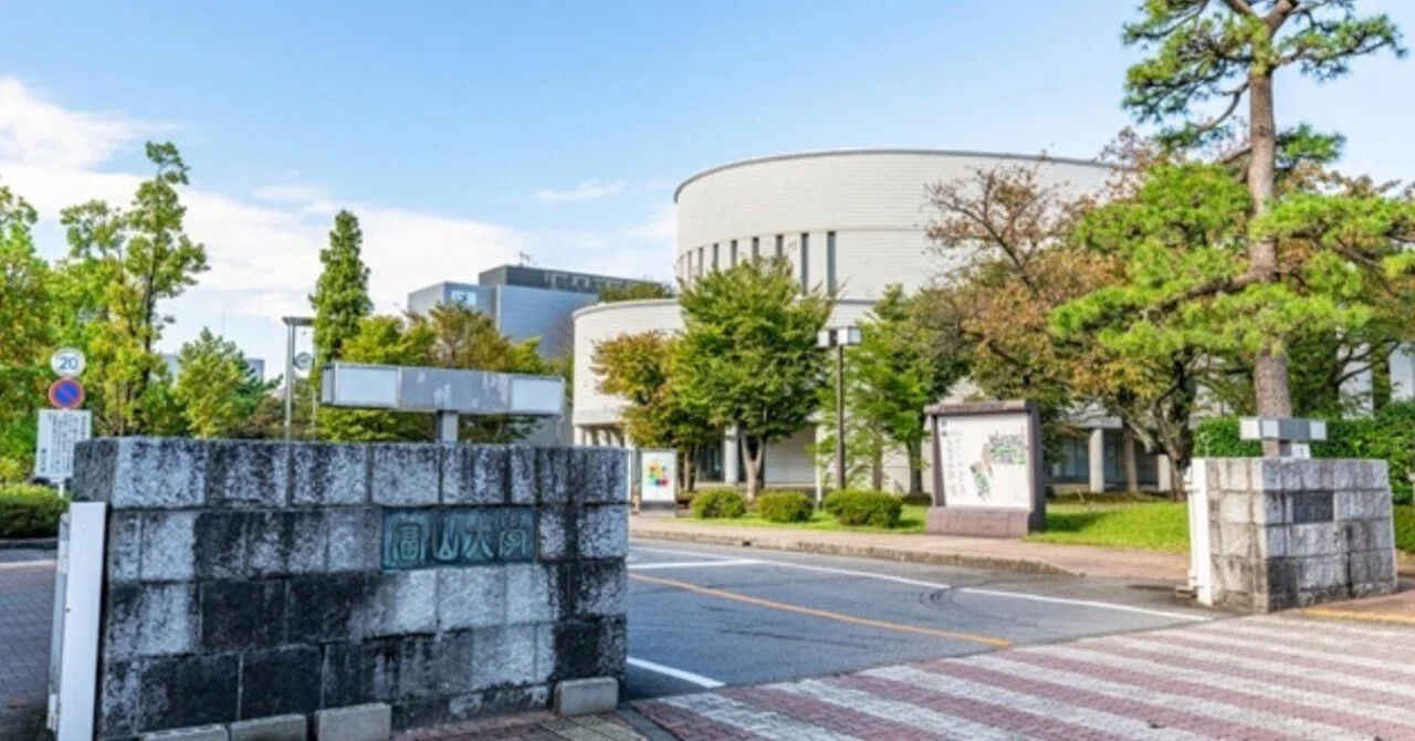 令和9年度 富山大学 知能情報工学コース 編入合格体験記｜くま