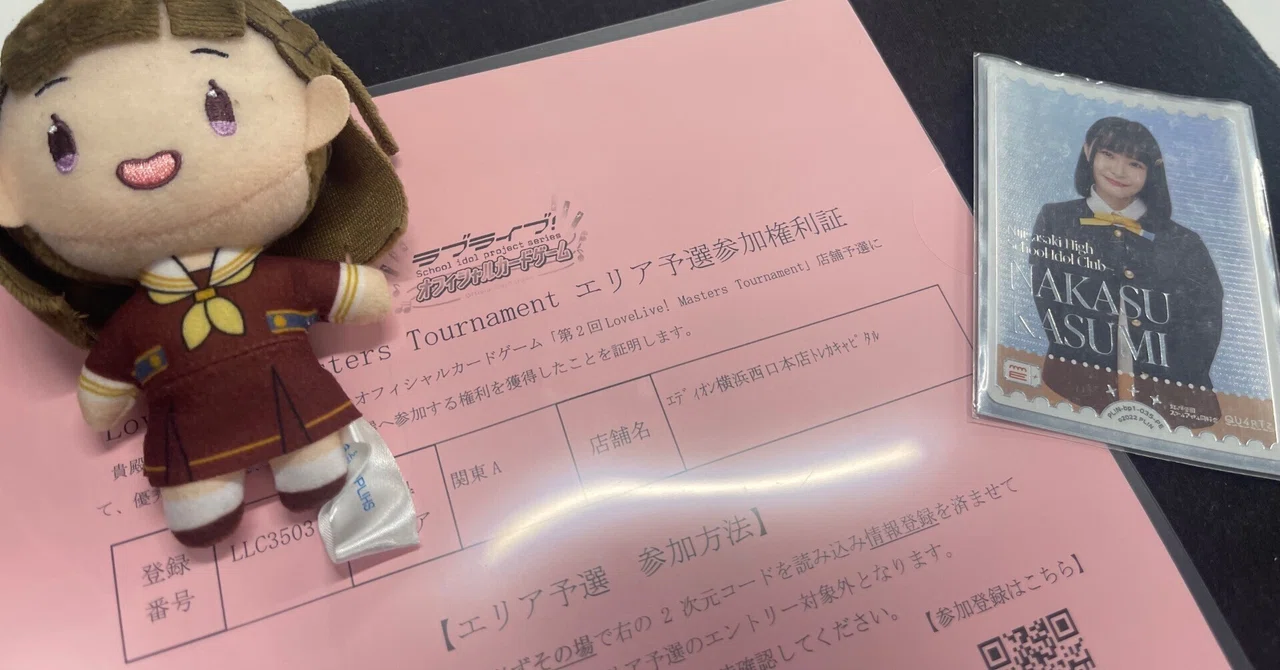 ラブカ】決めるのは自分だ。10軸DOLLCHESTRA 徹底解説【店舗予選優勝