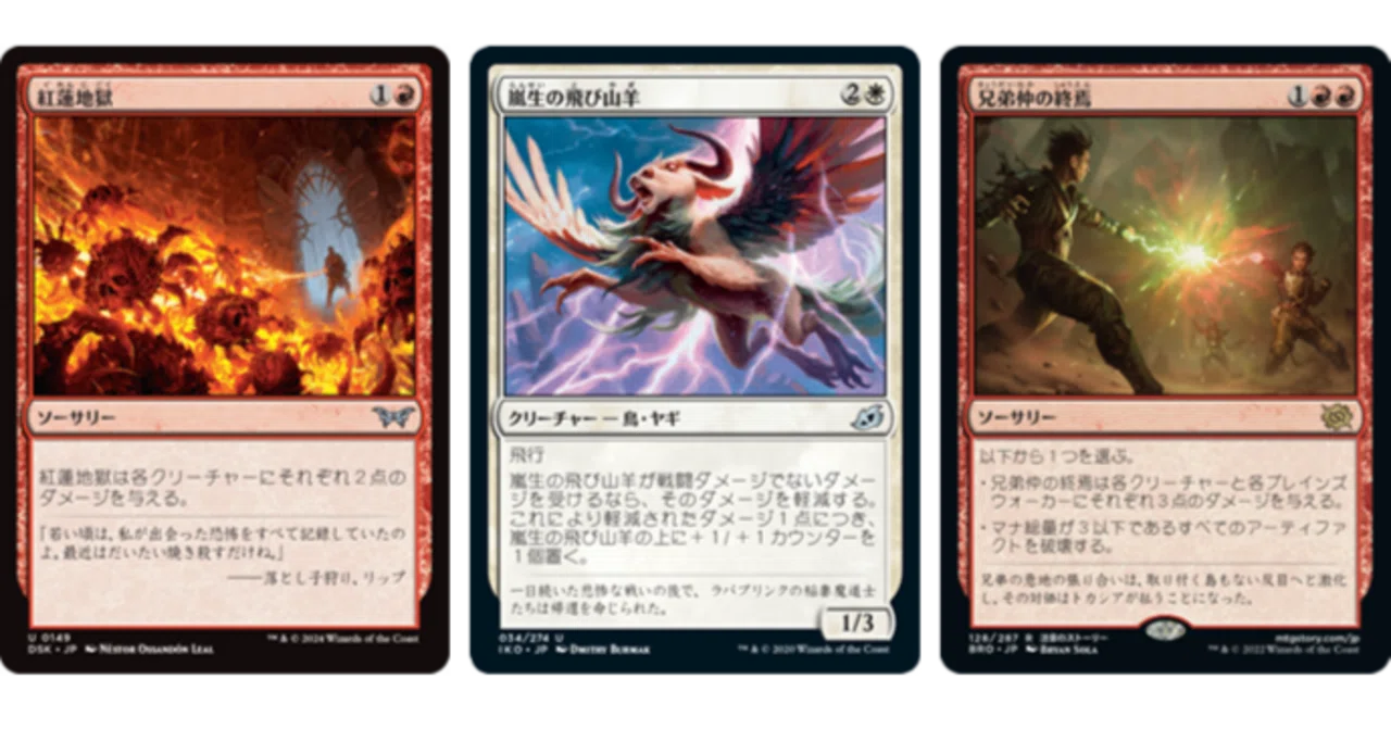 同族モダンで鳥 MTG モダン｜沖津商会