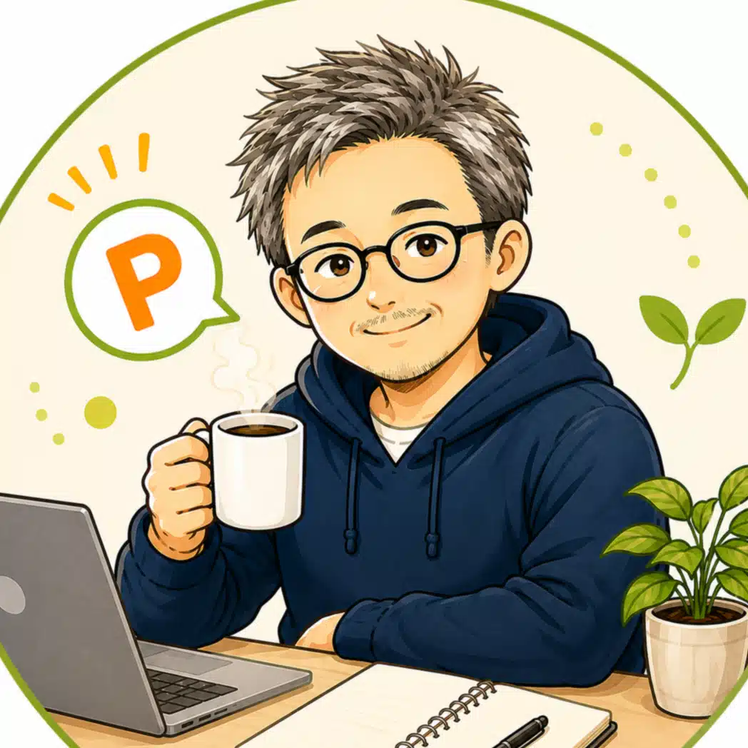 ポイおじ