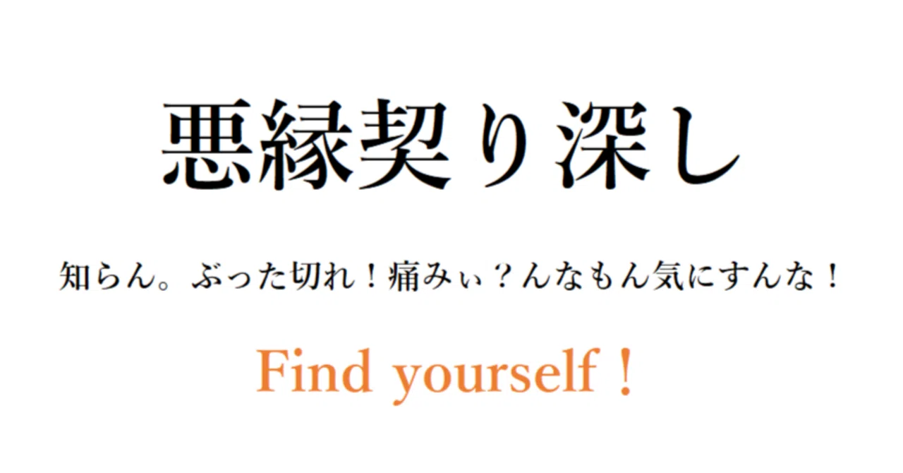 見出し画像