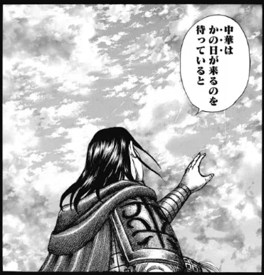 藺相如