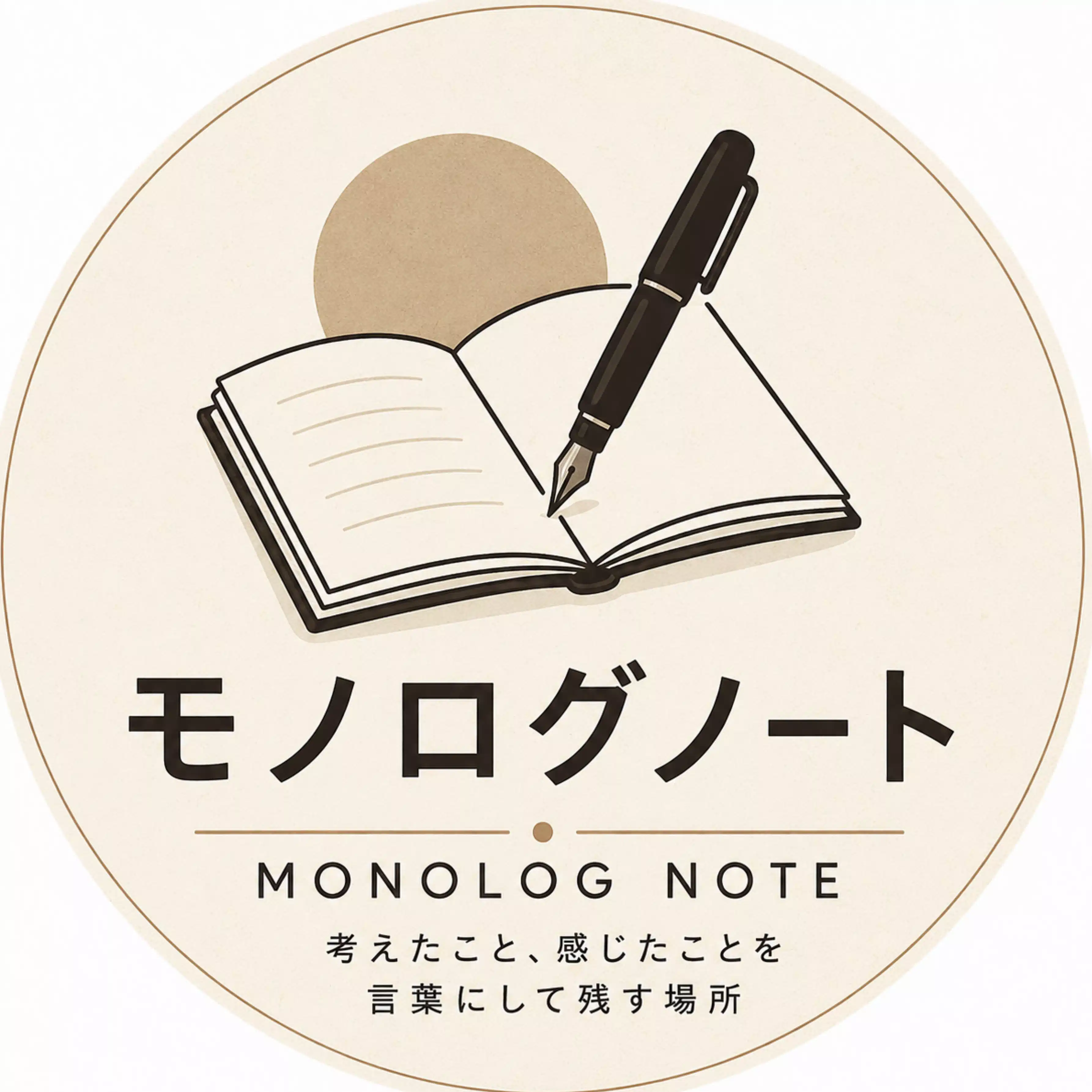 モノログノート