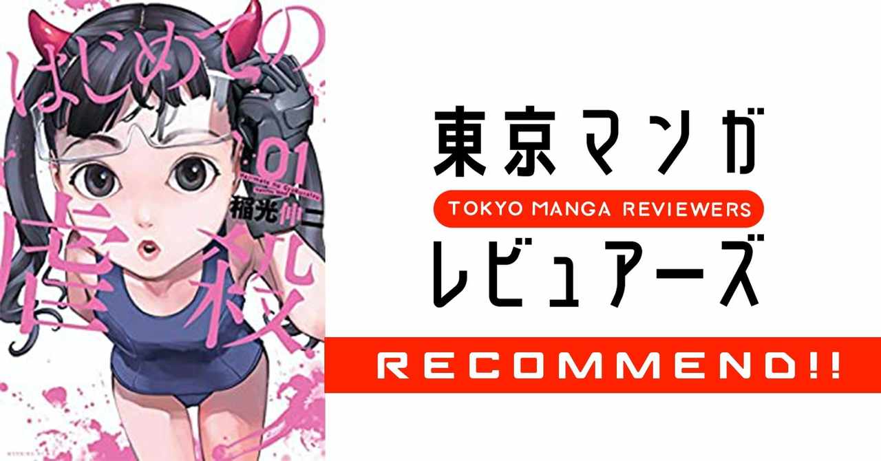 稲光伸二 の新着タグ記事一覧 Note つくる つながる とどける
