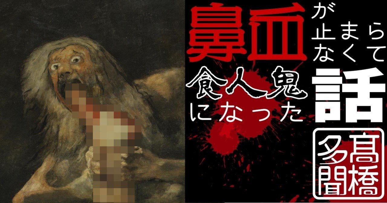 鼻をいたわる］（1）出血時は下向いて | ヨミドクター(読売新聞)
