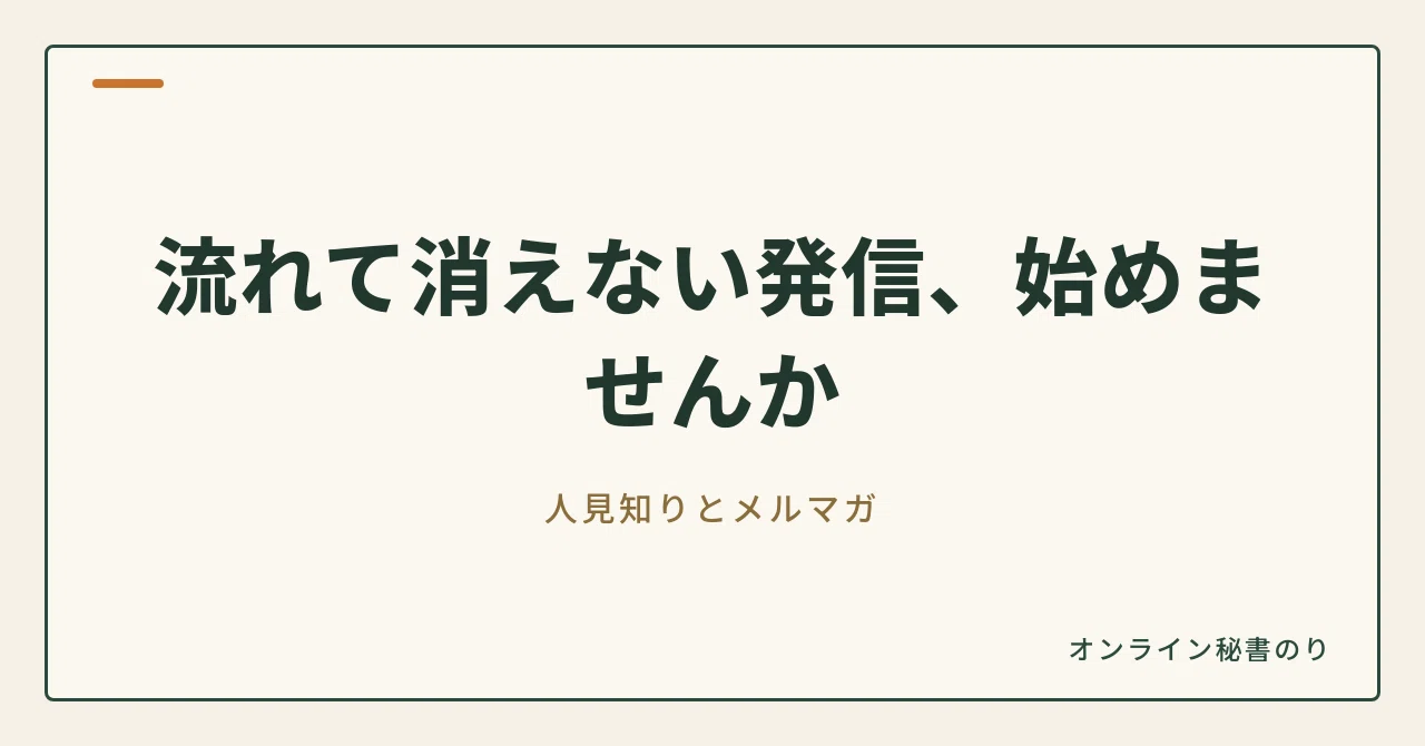 見出し画像