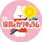 ひかりのくに編集部
