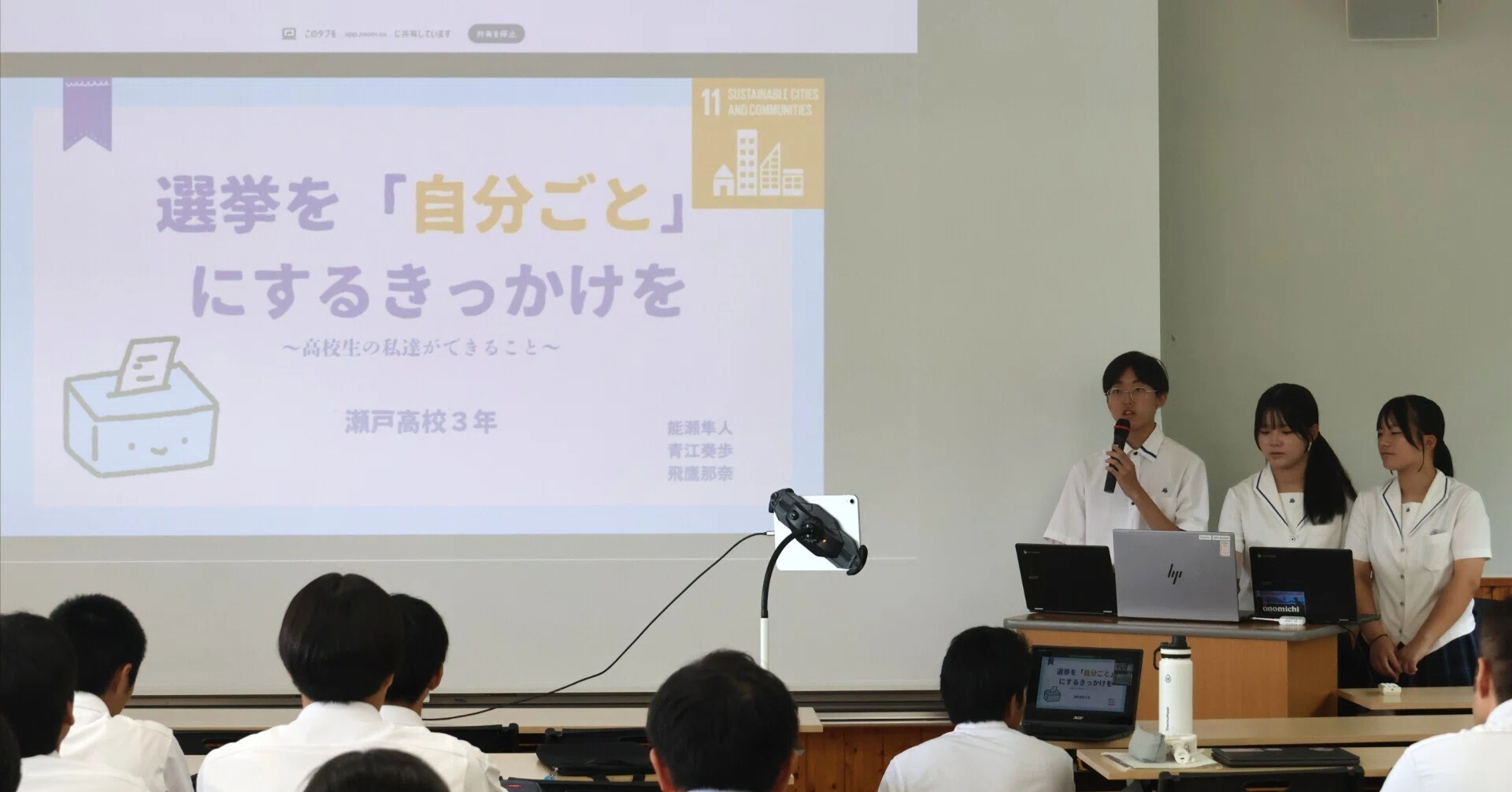 県立瀬戸高校】当たり前の正解からはみ出せ！「真夏のセト☆フェス