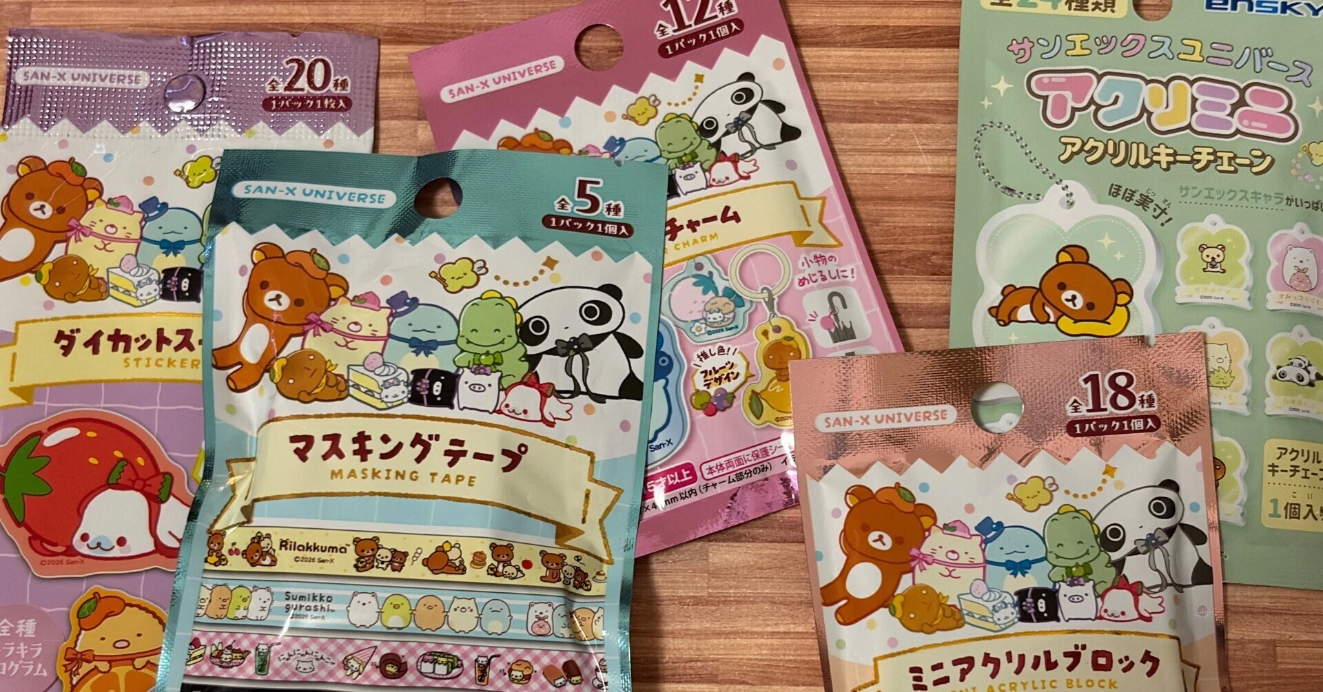 百均　キャラクター集合　ばら売り　サンエックスユニバース 100均で買うサンエックスユニバースグッズ｜すみ子