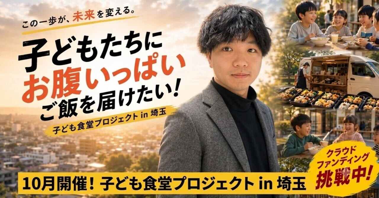 【中古】 子どもといっしょに千葉のおいしいお店173 It's not just children that children's cafeterias change｜大西晃志