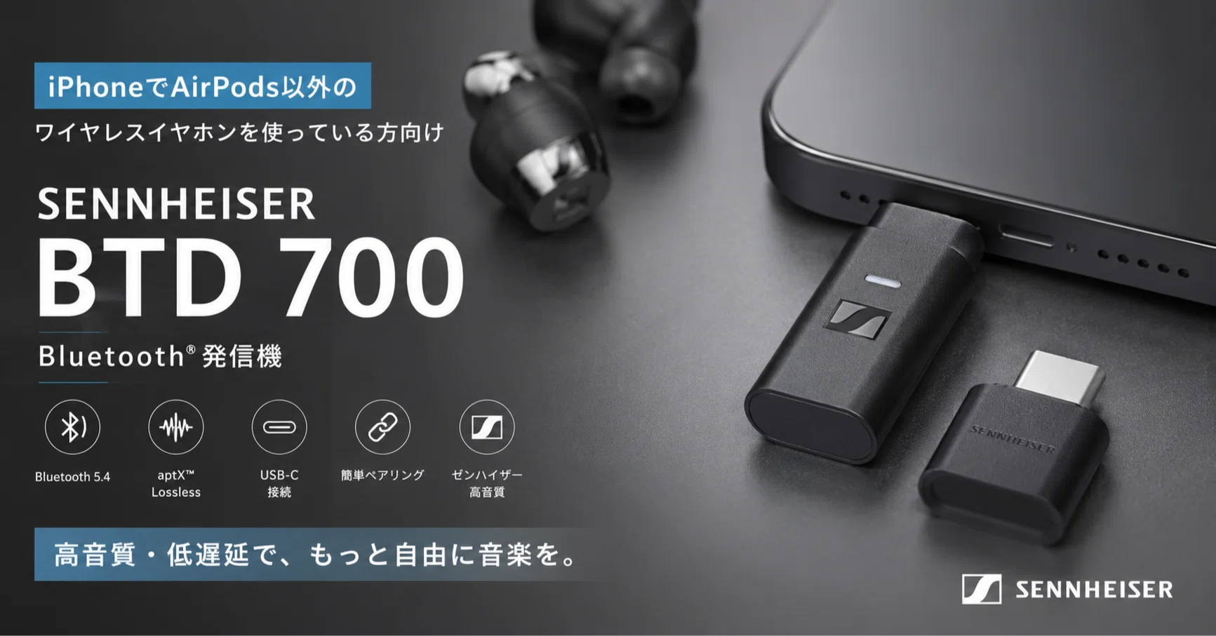 iPhoneでAirPods以外のワイヤレスイヤホンを使っている方へ｜けー