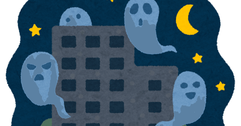 オリジナルの怖い話を創ろう 和音a K Aぶいたいがー Note