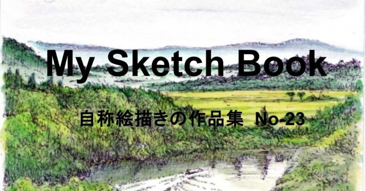 作品No-23 山形最上川の景勝｜あさみさだむ