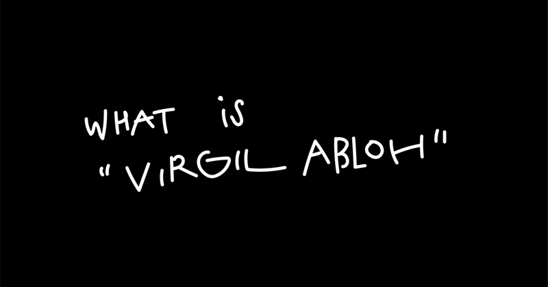 What is Virgil Abloh? - 編集の時代