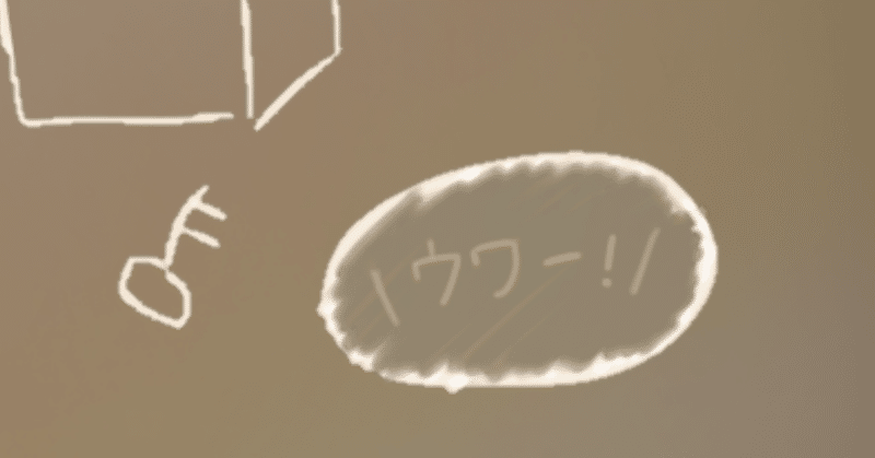 7/3 すごい寝た