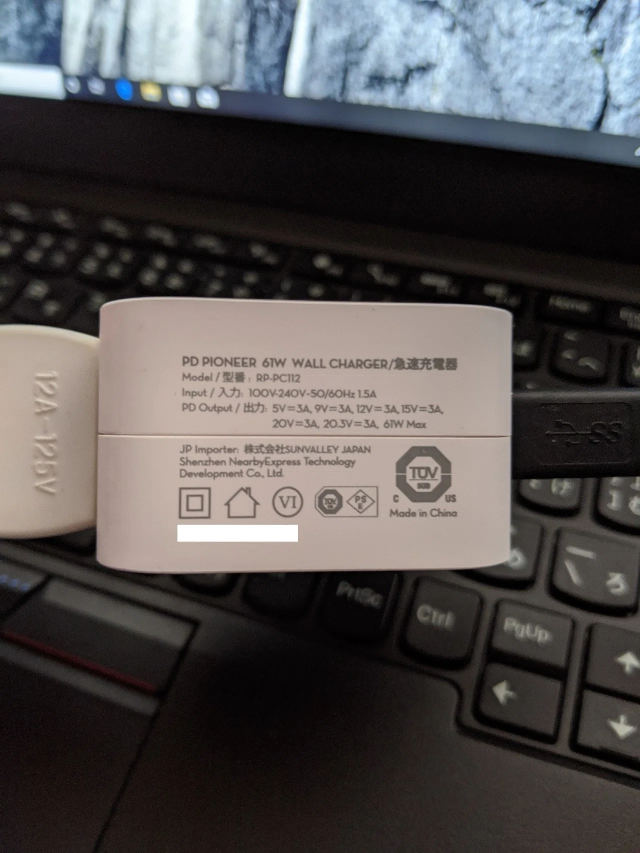 ThinkPad X260 ACアダプタの小型化｜MG2