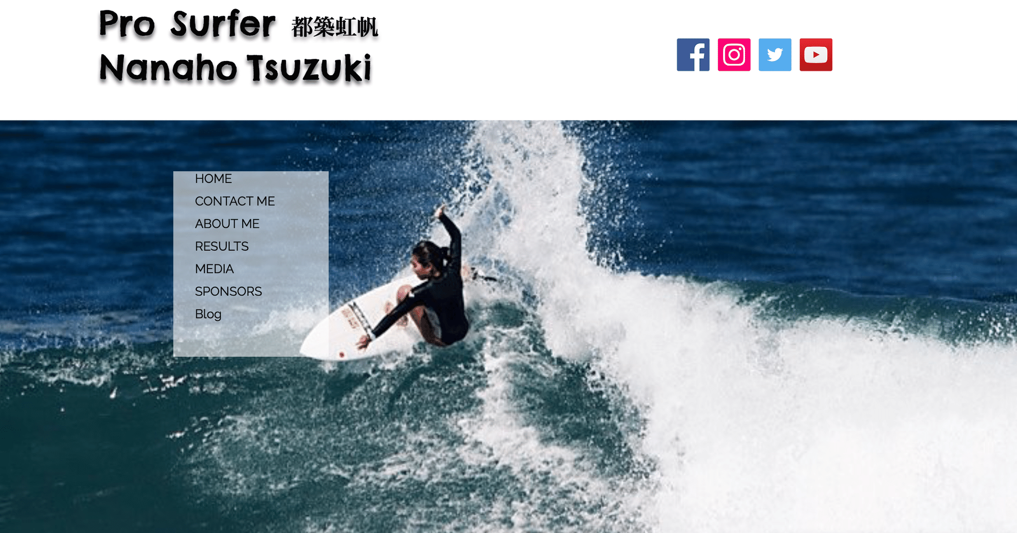 愛知初 女子高生プロサーファー 愛知県豊橋市在住編集 ライター 岩下加奈 ワンライフコミュニケーション株式会社ゼネラルマネージャー Note 愛知初 女子高生プロサーファー 愛知県豊橋市在住編集 ライター 岩下加奈 ワンライフコミュニケーション株式会社ゼネラルマネージャー Note