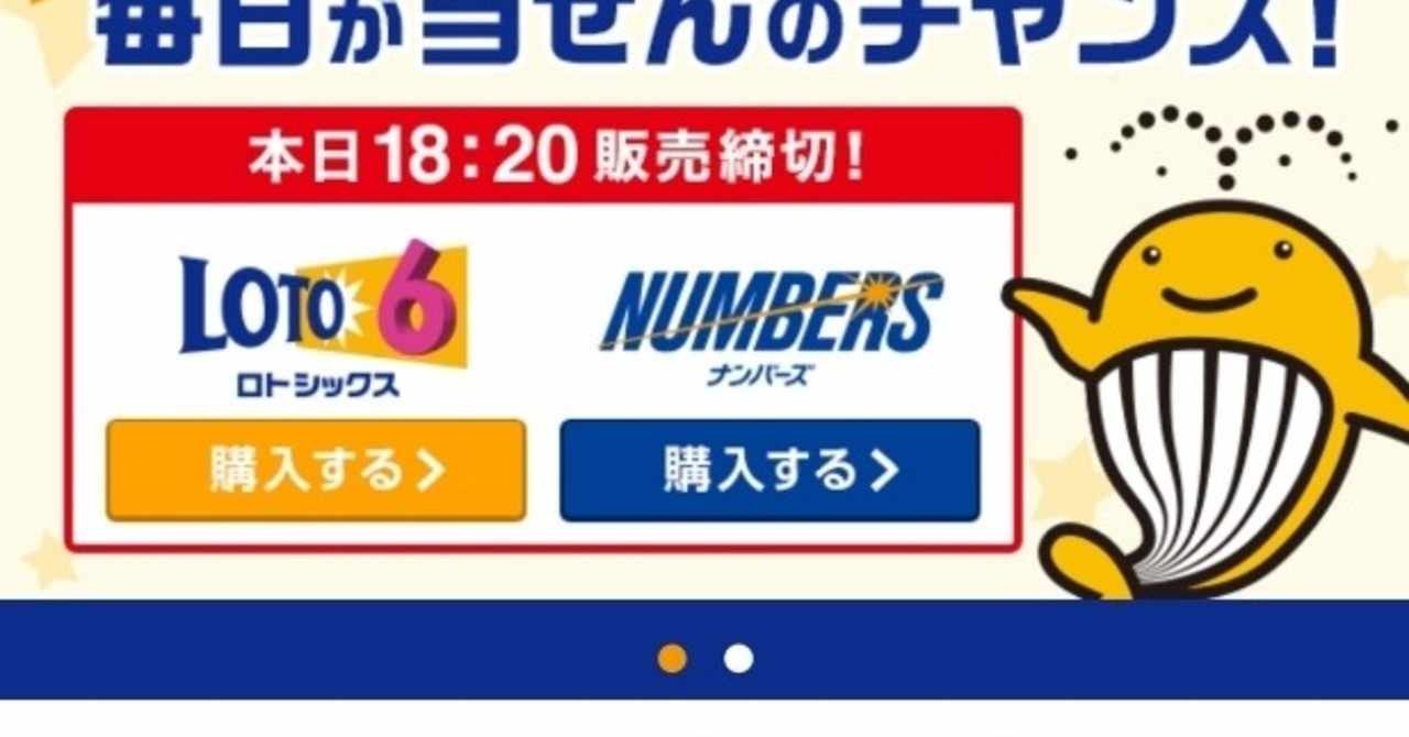 夢を買う の新着タグ記事一覧 Note つくる つながる とどける