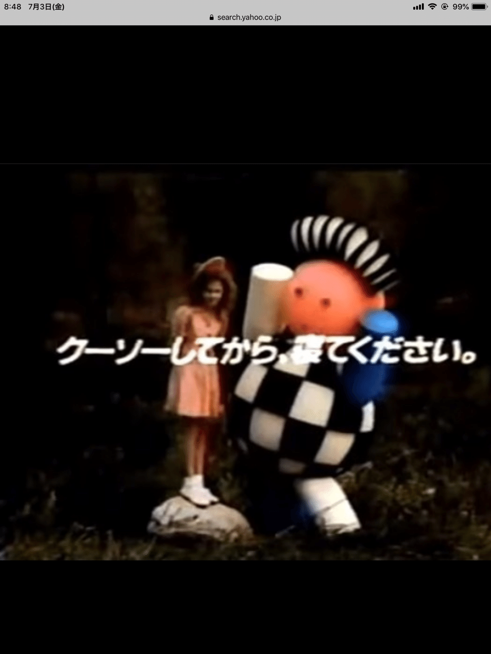 女 三四郎 1985年アーケードゲーム パンフレット チラシ 女 三四郎 1985年アーケードゲーム パンフレット チラシ（【AC