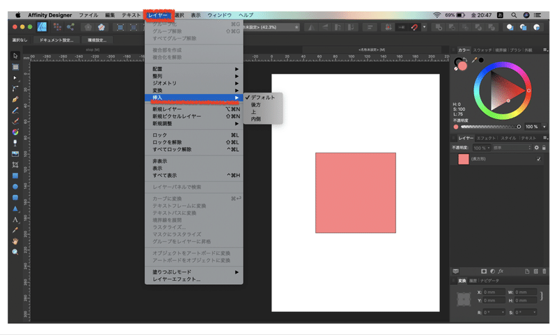 スクリーンショット 2020-07-03 20.48.44