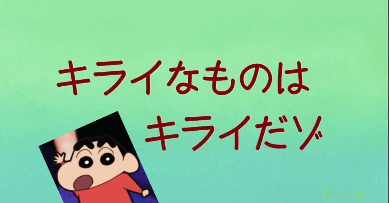 浄瑠璃の鏡 の新着タグ記事一覧 Note つくる つながる とどける