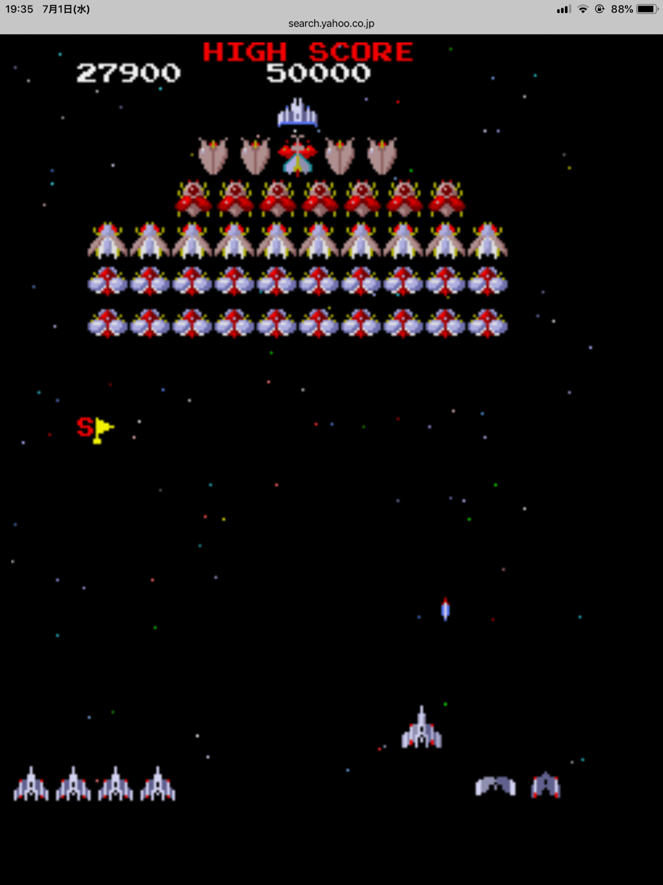 Lot Lot 1985年 アーケードゲーム パンフレット チラシ（Lot Lot