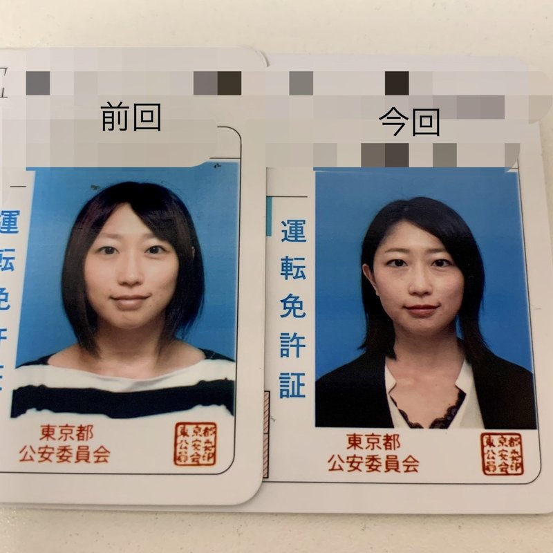 今回はちゃんと手続きしたハナシ 北川純子 Note