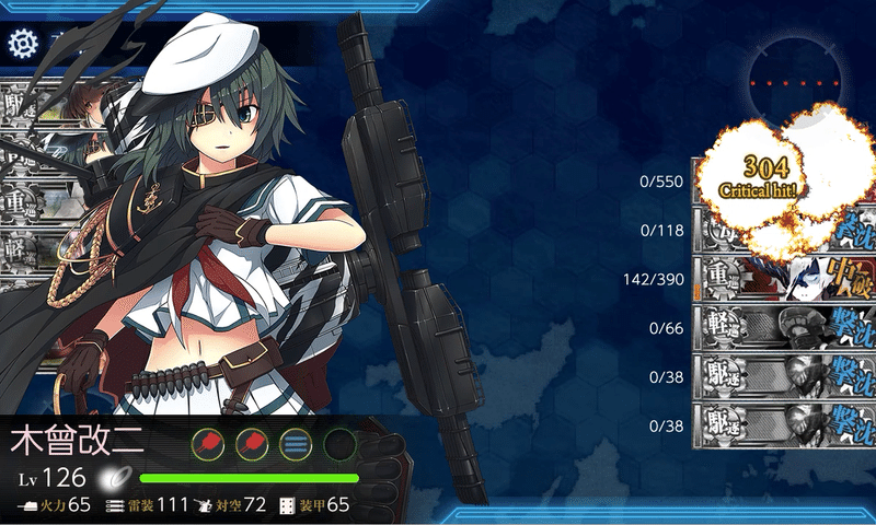 艦これ戦記梅雨 夏イベ E4第二輸送ゲージ攻略 木曽ちゃんカッコイイ りべりふぃ Note