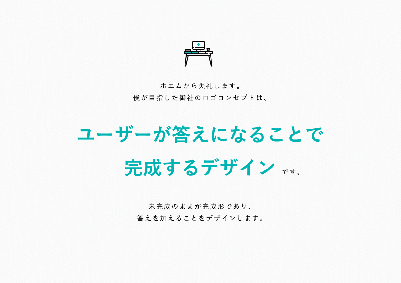 非デザイナーの僕が企業ロゴデザインをしてみたお話し Enu 趣味デザイナー Note