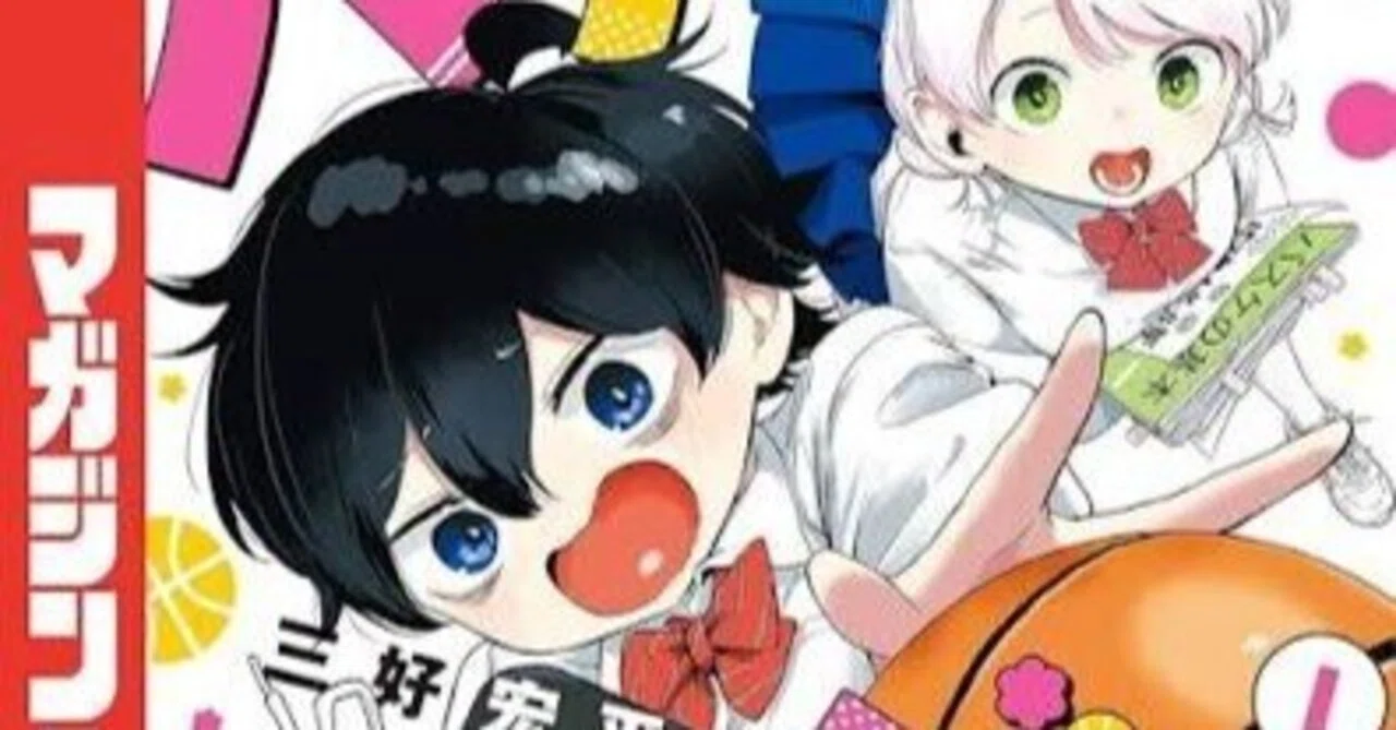 ハナバス 苔石花江のバスケ論』を読んで｜Coichi