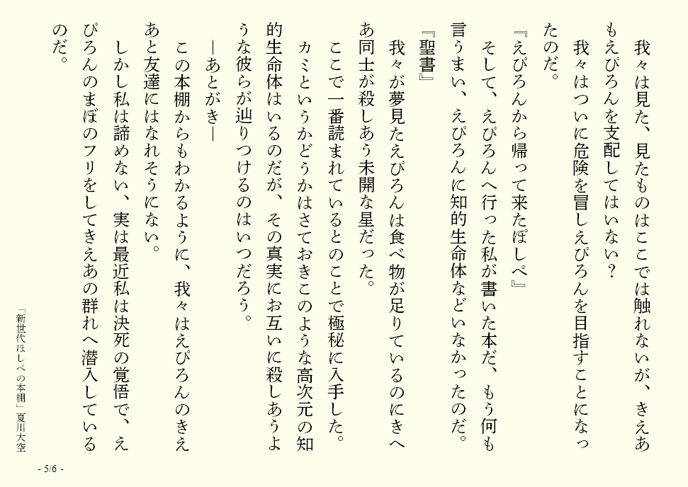 画像10