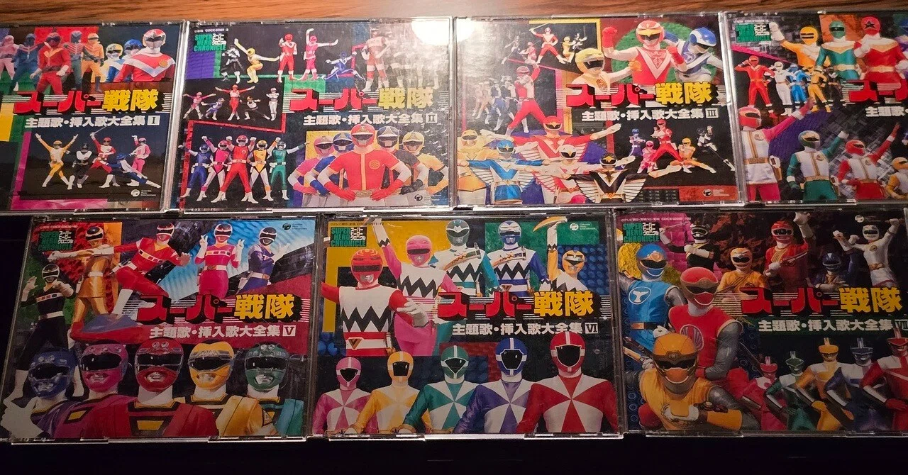 CDで聴きたい！スーパー戦隊主題歌・挿入歌 - 2026-07｜m_iwatani｜note