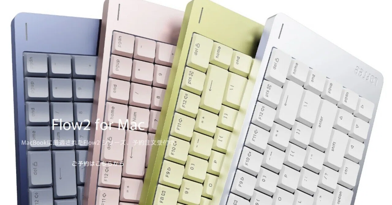 Lofree Flow 2 for Mac｜MacBook Neoのためのキーボード｜AIKE/あいけ