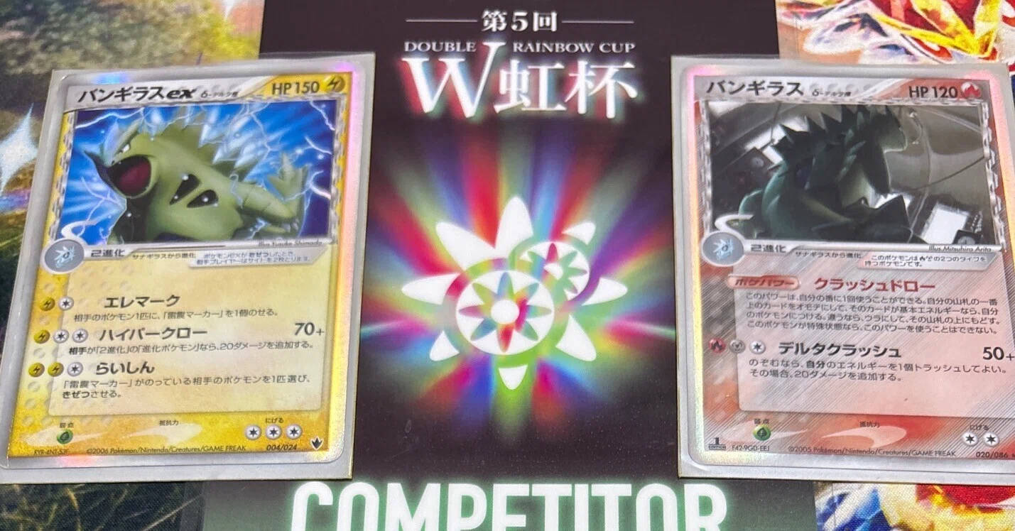 ADV-PCG】雷震バンギと挑んだ初めてのW虹杯｜うる