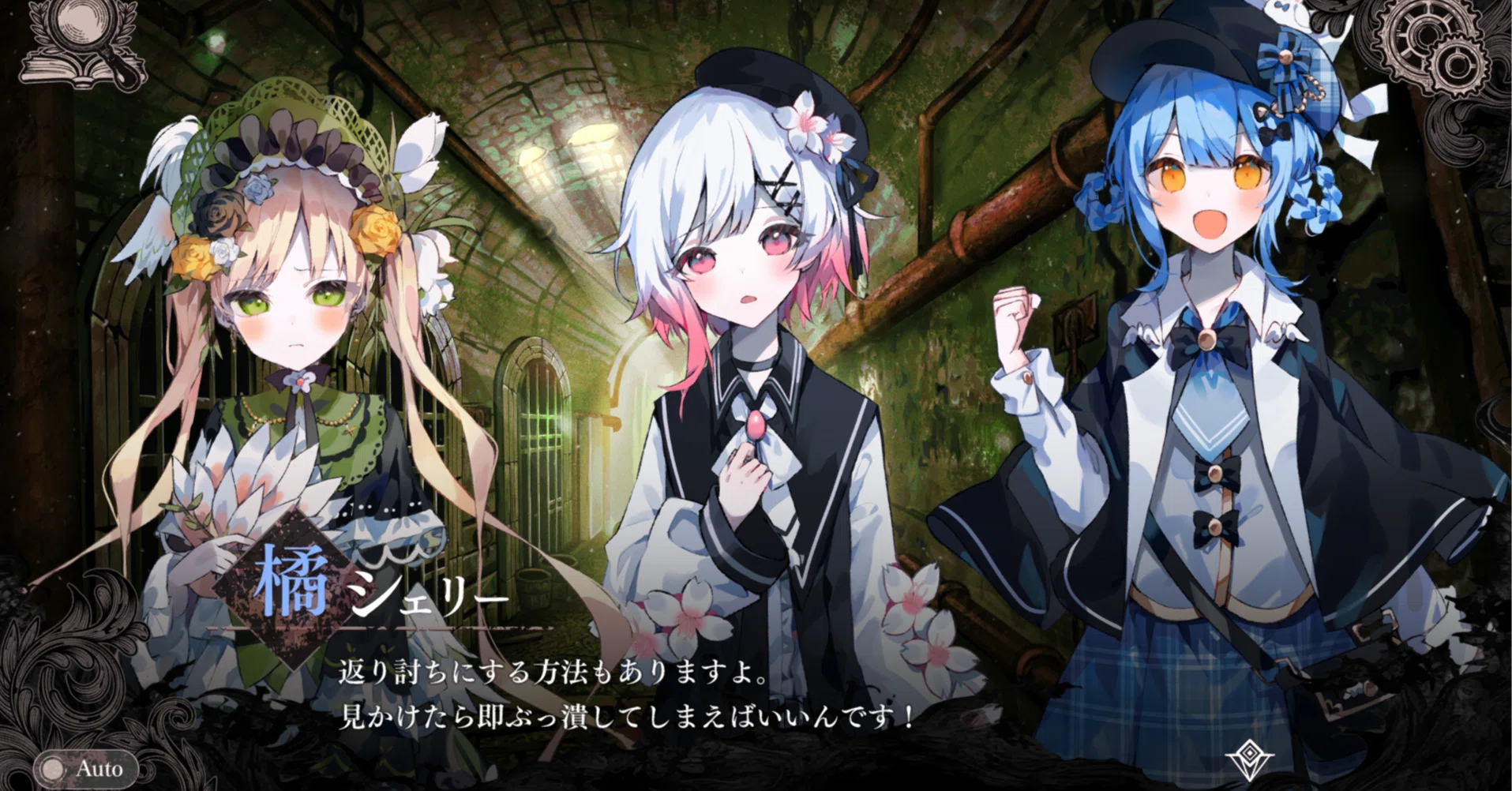 魔法少女ノ魔女裁判】橘シェリーが強すぎる話【※ネタバレあり】｜下水えり