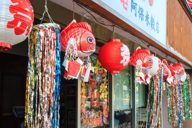 金魚ねぶた 青森県青森市 大石慶子 Note 金魚ねぶた 青森県青森市 大石慶子 Note