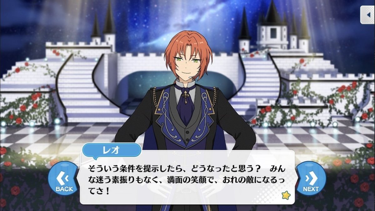 日本初の あんスタ 星幻時序チェキ メルカリ - 守沢千秋 その他