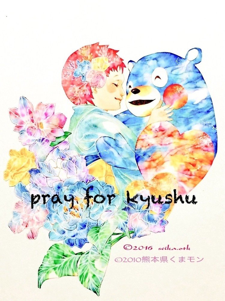 

#くまモン頑張れ絵 #prayforkyushu  #一緒に乗り越えよう #頑張れ九州 