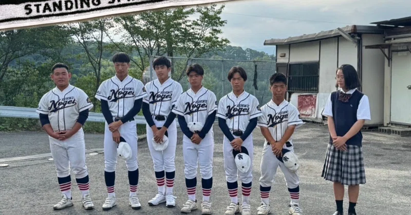 元連合チームとの真剣勝負。