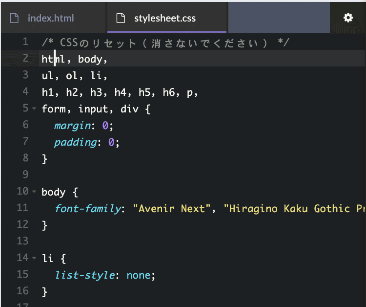 Html Css Progate道場コース初級編 全部通して 自力でやってみよー お問い合わせ内容とフッター 中央揃え Lorchm Note