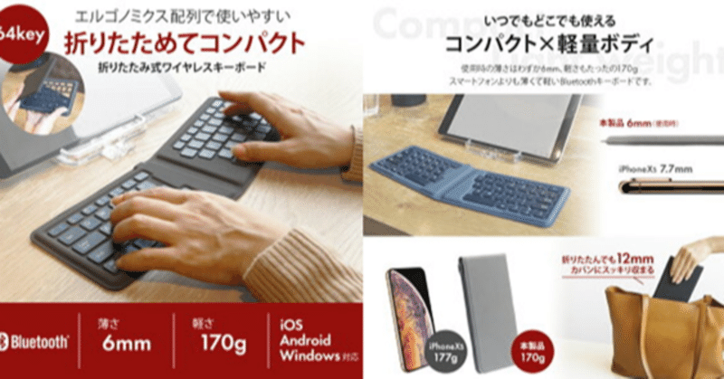 肩幅が広い の新着タグ記事一覧 Note つくる つながる とどける