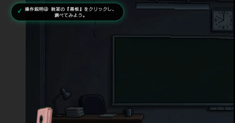【ゲーム制作ほぼ日報】さらにチュートリアル機能をリッチにしています！！！_2026年7月21日