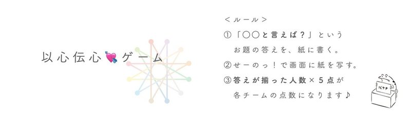 スクリーンショット 2020-07-03 21 (1)