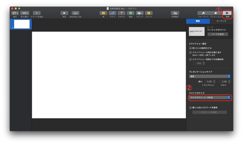 無料でiosアプリのアイコンを作成する方法 ぴーやま フリーター エンジニア Note