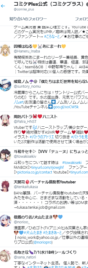 にじさんじ文化論 無敵のホロライブとライバル不在の箱 ダブルスタ丼 Note